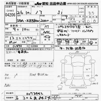Toyota NOAH лот № 4206 оценка 3.5  с аукциона в Японии 9