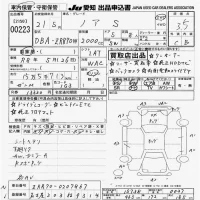 Toyota NOAH лот № 223 оценка 3.5  с аукциона в Японии 9