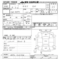 Toyota PORTE лот № 30626 оценка 3.5  с аукциона в Японии 9