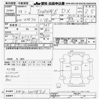 Toyota TOWN ACE TRUCK лот № 20085 оценка 3.5  с аукциона в Японии 9