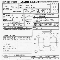 Toyota TOWN ACE TRUCK лот № 4224 оценка 3.5  с аукциона в Японии 9