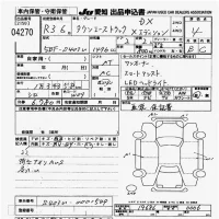 Toyota TOWN ACE TRUCK лот № 4270 оценка 4  с аукциона в Японии 9