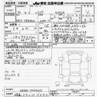 Toyota VOXY лот № 3088 оценка 4.5  с аукциона в Японии 9