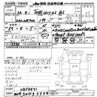 Toyota VOXY лот № 4219 оценка 3.5  с аукциона в Японии 9