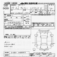 Toyota VOXY лот № 4269 оценка 4  с аукциона в Японии 9