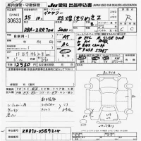 Toyota VOXY лот № 30633 оценка R  с аукциона в Японии 9