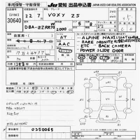 Toyota VOXY лот № 30640 оценка 3.5  с аукциона в Японии 9