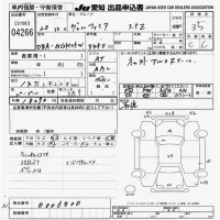 Toyota VELLFIRE лот № 4266 оценка 3.5  с аукциона в Японии 9