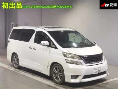 Toyota VELLFIRE  с аукциона в Японии