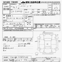 Daihatsu HIJET TRUCK лот № 35186 оценка 3.5  с аукциона в Японии 9