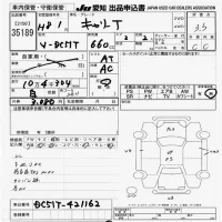 Suzuki CARRY TRUCK лот № 35189 оценка 3.5  с аукциона в Японии 9