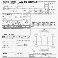 Subaru FORESTER лот № 30428 оценка 3  с аукциона в Японии 9
