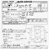 Suzuki JIMNY лот № 35157 оценка 3  с аукциона в Японии 9