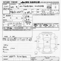Mitsubishi MINICAB TRUCK лот № 35214 оценка 3  с аукциона в Японии 9