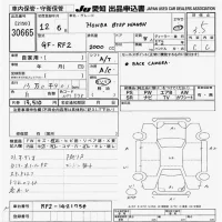 Honda STEP WAGON лот № 30665 оценка 3.5  с аукциона в Японии 9