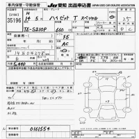 Daihatsu HIJET TRUCK лот № 35196 оценка 3.5  с аукциона в Японии 9