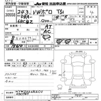 Volkswagen Polo лот № 30558 оценка 4  с аукциона в Японии 9