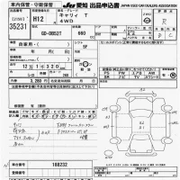 Suzuki CARRY TRUCK лот № 35231 оценка R  с аукциона в Японии 9
