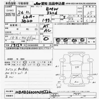 BMW 3-Series лот № 30578 оценка 3.5  с аукциона в Японии 9