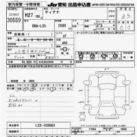 Nissan TEANA лот № 30559 оценка 3.5  с аукциона в Японии 9