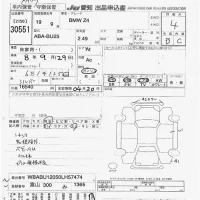 BMW Z4 лот № 30551 оценка 4  с аукциона в Японии 9