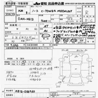 Nissan NOTE лот № 30639 оценка R  с аукциона в Японии 9