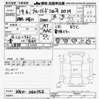 Nissan SYLPHY лот № 30492 оценка 3.5  с аукциона в Японии 9