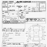 Honda FIT лот № 30474 оценка 3.5  с аукциона в Японии 9
