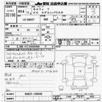 Suzuki CARRY TRUCK лот № 35198 оценка 3  с аукциона в Японии 9