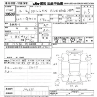 Nissan SYLPHY лот № 30509 оценка 3.5  с аукциона в Японии 9