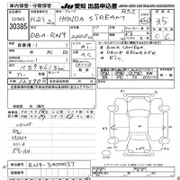 Honda STREAM лот № 30385 оценка 3.5  с аукциона в Японии 9