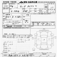 Honda ACTY TRUCK лот № 35197 оценка 3.5  с аукциона в Японии 9