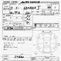 Subaru SAMBAR лот № 35219 оценка 3  с аукциона в Японии 9