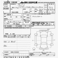 Honda FREED лот № 30380 оценка 3.5  с аукциона в Японии 9