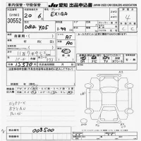 Subaru EXIGA лот № 30552 оценка 4  с аукциона в Японии 9