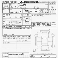Mercedes-Benz CLS лот № 30664 оценка 4  с аукциона в Японии 9