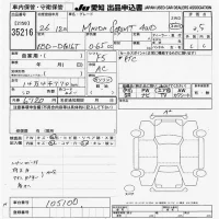 Mazda SCRUM TRUCK лот № 35216 оценка 3.5  с аукциона в Японии 9