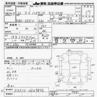 Daihatsu HIJET VAN лот № 35217 оценка 3.5  с аукциона в Японии 9
