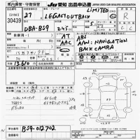Subaru LEGACY OUTBACK лот № 30439 оценка R  с аукциона в Японии 9