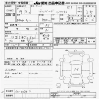 Nissan SYLPHY лот № 30610 оценка 3.5  с аукциона в Японии 9