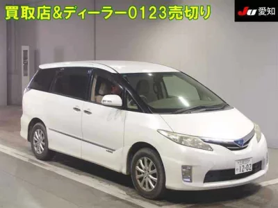 Toyota ESTIMA HYBRID