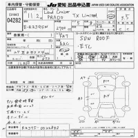 Toyota LAND CRUISER PRADO лот № 4282 оценка 3.5  с аукциона в Японии 9