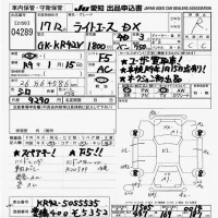 Toyota LITE ACE VAN лот № 4289 оценка R  с аукциона в Японии 9