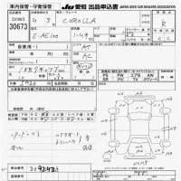 Toyota COROLLA лот № 30673 оценка R  с аукциона в Японии 9