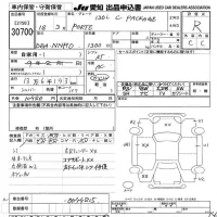 Toyota PORTE лот № 30700 оценка R  с аукциона в Японии 9
