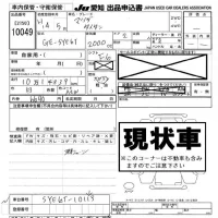 Mazda TITAN лот № 10049 оценка -  с аукциона в Японии 8