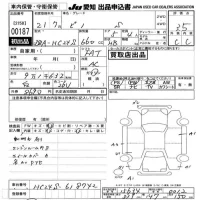 Nissan PINO лот № 187 оценка 3.5  с аукциона в Японии 9