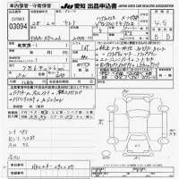Nissan SERENA лот № 3094 оценка 4.5  с аукциона в Японии 9