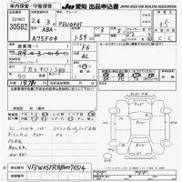 Peugeot 207 лот № 30582 оценка 3.5  с аукциона в Японии 9