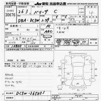Mazda VERISA лот № 30676 оценка 4  с аукциона в Японии 9